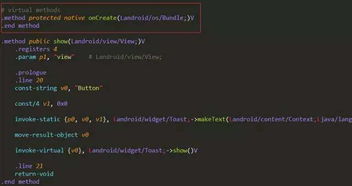 SE加壳脱壳工具怎么用 SE加壳脱壳工具使用教程