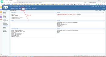 网站内容添加在哪里