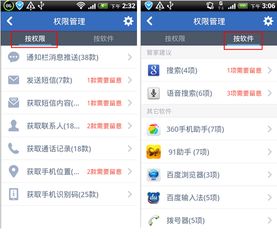 恶意软件删除工具怎么打开,恶意软件不让安装怎么办