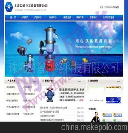 网站建设公司有哪些？