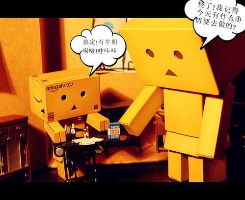 纸盒人落泪伤感图片,纸盒人cg