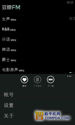 豆瓣电台是什么？