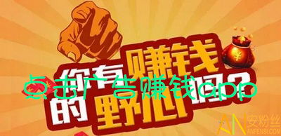 点击赚钱，怎么点击广告赚钱？