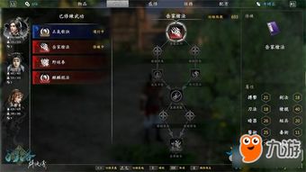 河洛群侠传猴王在哪 河洛群侠传猴王获取技巧攻略