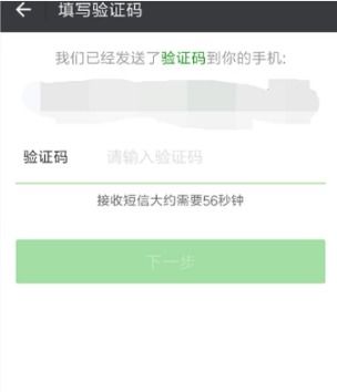如何一个手机号注册两个微信，一个手机怎么注册2个微信号