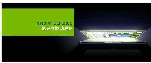 显示屏闪烁是什么原因