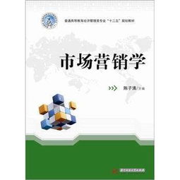 市场营销主要学什么,市场营销是什么行业