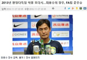 韩媒报道金泰妍被诈骗损失11亿韩元，对方究竟是如