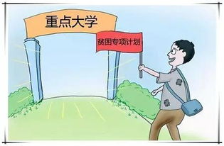 考不上大学该怎么办