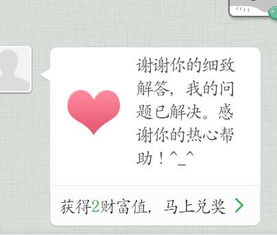 高情商如何回复谢谢