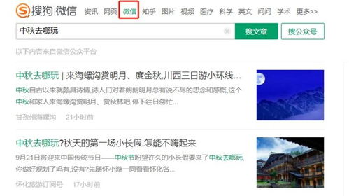 济南手机号码网