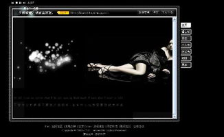 关于申请免费的主页空间