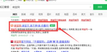 个人c店是什么意思