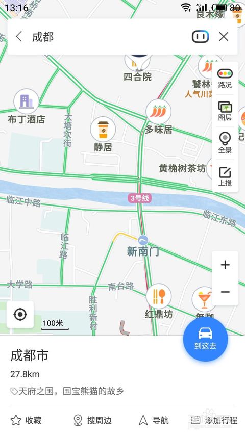 百度全景地图是什么？在哪看？
