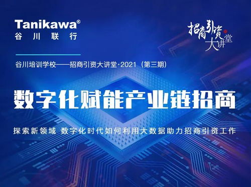 餐饮招商,如何快速招商