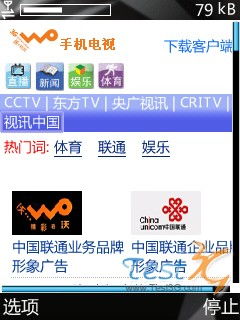 3g门户的网址是什么