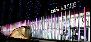 三亚免税店在官网上下单有积分吗？