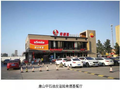 怎么加盟中石化的加油站？