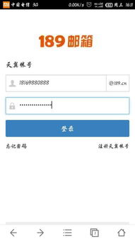 电子邮件地址怎么写？