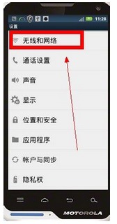 手机wifi开关打不开是什么原因