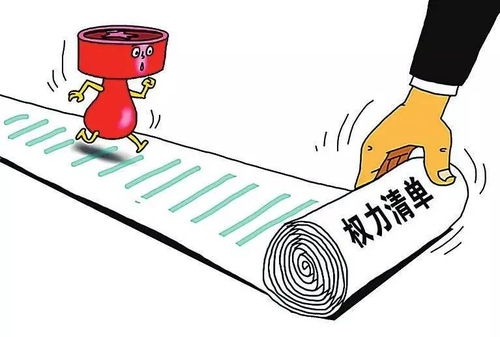 权利是什么意思?,维护权利是什么意思