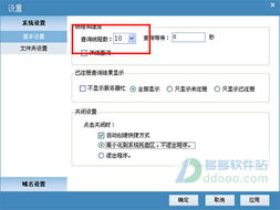 请问如何进行未注册域名批量查询？