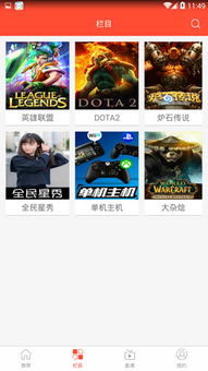 有哪些好用的全民直播平台？