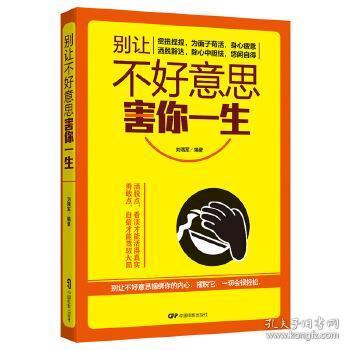 平生和生平有什么区别