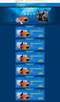 虚拟卡和实体卡的区别