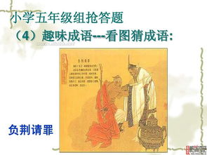 越俎代庖的意思是什么？