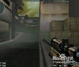 cf怎么调烟雾头win7,cf怎么调烟雾头盔才能最清楚