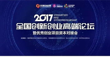 点子创业网，天涯创业点子论坛