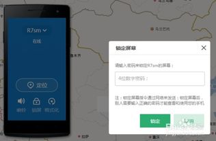 oppo手机忘记锁屏密码10秒解决
