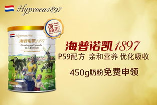 海普诺凯营养品有限公司怎么样？