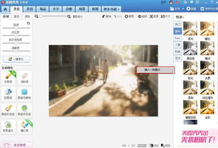 如何将一个图片p到另一个图片上