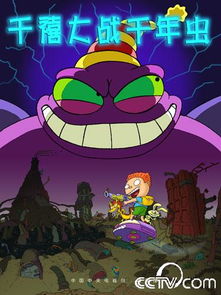 “千年虫”是什么？