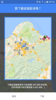 地图应用在记录各地以及它们之间的道路时,地图应用