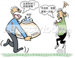 请问朋友们。“杯水车薪”，这一句话的意思是什么意思？