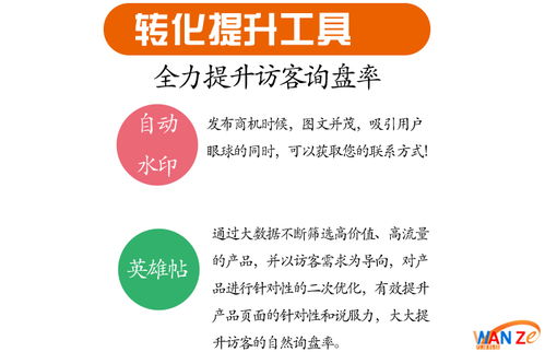 外贸公司如何做网络营销