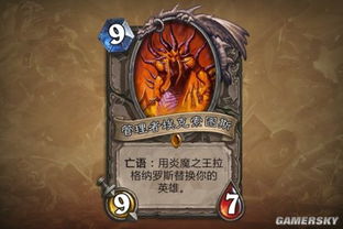 熔火之心管理者埃克索图斯怎么出来