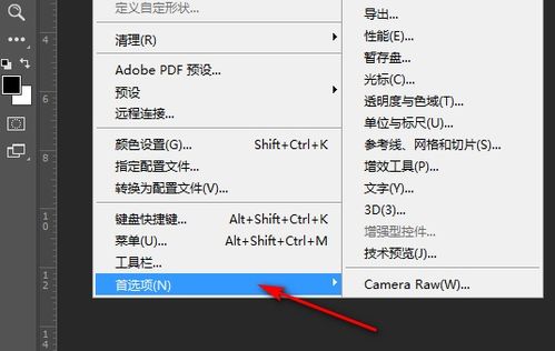 ps放大的快捷键在哪