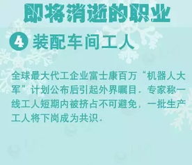 未来十年哪些专业热门？