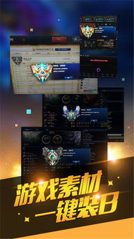 教你多玩饭盒app怎么修改饭盒号的技巧