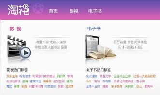淘花网能注册卖东西么？怎么注册？【淘宝】
