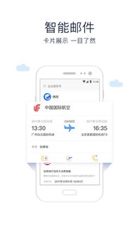 138邮箱登陆官网,138手机号邮箱