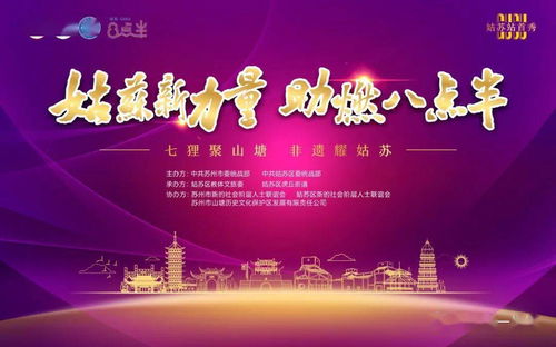 点样新力量啊？