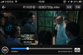 找电影神话(迅雷)的下载地址