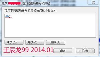 优盘不显示文件夹怎么回事