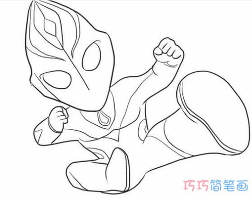 奥特曼图片简笔画涂色