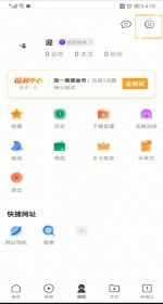 手机浏览器,哪个最好用?